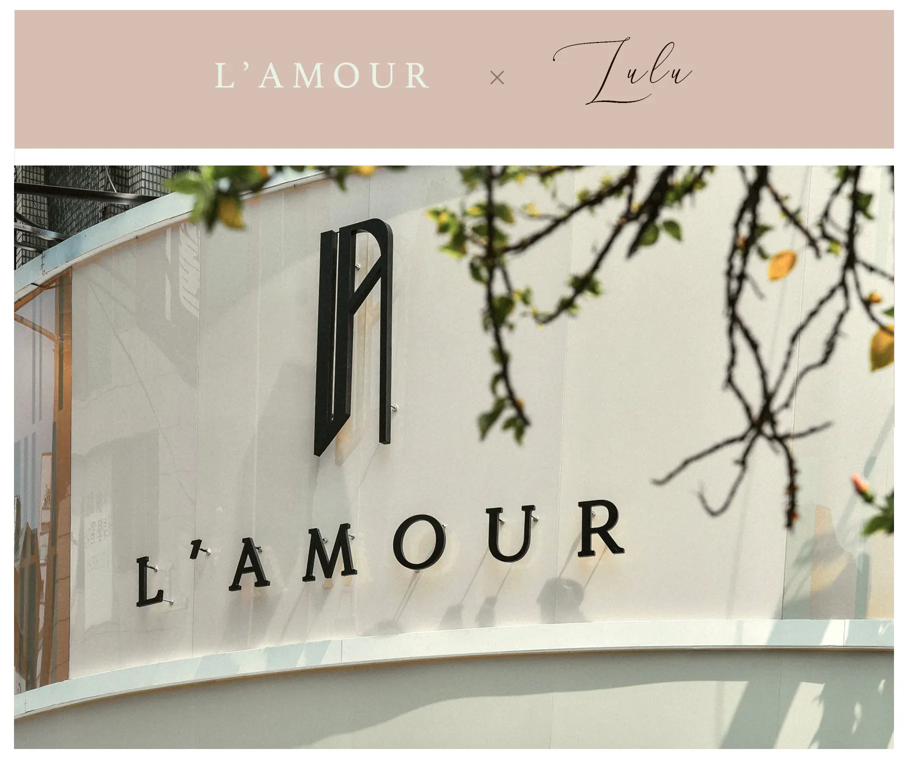 | L’AMOUR JEWELRY – 沐浴在法式浪漫氛圍，嚴選鑽石歌頌愛情最美麗的篇章。|